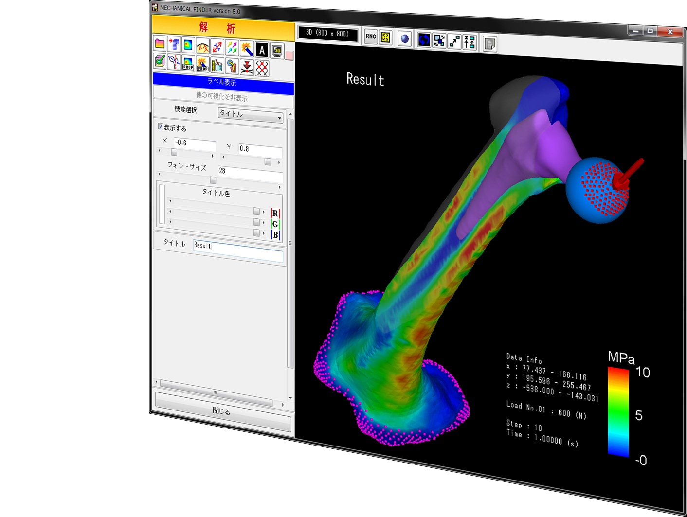 Mechanical Finder FEA Yazılımı